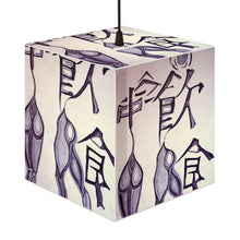 Load image into Gallery viewer, Personalized Lamp