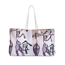 Load image into Gallery viewer, Weekender Bag