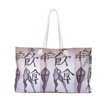 Load image into Gallery viewer, Weekender Bag