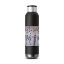 Load image into Gallery viewer, Soundwave Copper Vacuum Audio Bottle 22oz