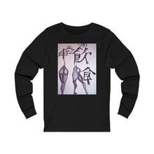 Load image into Gallery viewer, Unisex Jersey Long Sleeve Tee