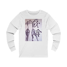 Load image into Gallery viewer, Unisex Jersey Long Sleeve Tee