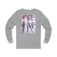 Load image into Gallery viewer, Unisex Jersey Long Sleeve Tee